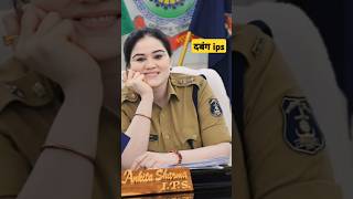 दबंग ips officer ipslbsnaaupscmotivation [upl. by Brosine]