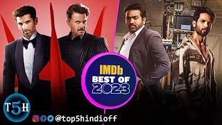 Top 5 IMDBs Most Popular Indian Web Series Of 2023  2023 की सबसे पॉपुलर इंडियन वेब सीरीज [upl. by Fornof]