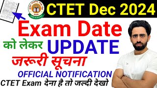 CTET Exam Date 2024 की new Update 🔴जल्दी देखो। CTET December 2024  Syllabus  Classes  Preparation [upl. by Gainor]