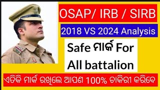 OSAP IRB safe Score 2024 l osap irb Expected Cutoff 2024 l Odisha police safe score dishapolice [upl. by Edaj596]