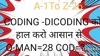 CODING DICODING को हल करो आसान से 🙏🔥👌 [upl. by Paviour]