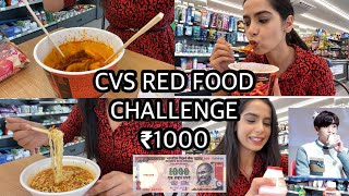 🇰🇷 CVS FOOD CHALLENGE  RED FOOD ONLY  vlog [upl. by Strep]