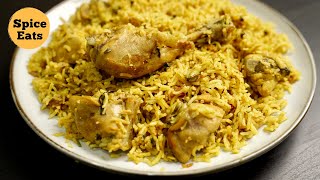 CHICKEN PULAO RECIPE  SIMPLE AND EASY CHICKEN PULAO  ONE POT CHICKEN RICE [upl. by Haelam700]