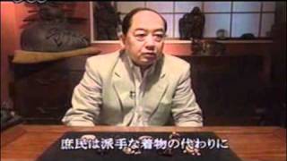 NHK Antique Series featuring Netsuke  Part 1 根付 [upl. by Tichonn690]