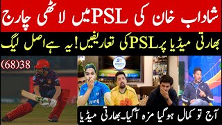 Lahore qalandar vs Islamabad United psl  shadab brilliant performance  indian media reaction [upl. by Adelheid]