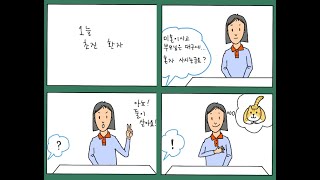 고양이는 내 가족 [upl. by Topper]