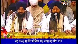 Asa Di War Bhai Onkar Singh Ji Hazoori Ragi Sri Darbar Sahib 09 11 2017 [upl. by Oikim]