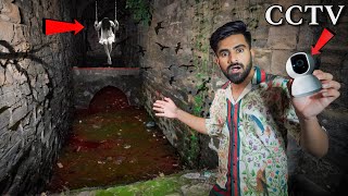 We Put Night Vision CCTV Cameras At Haunted Well  कैमरा में कैद हुआ भूत 😱 [upl. by Meekahs]