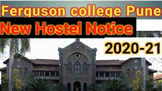 Fergusson College Pune Hostel Admission 202021 Update [upl. by Spiegleman]