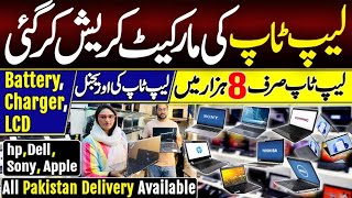 How to make laptop  Laptops ki Wholesale Market  laptop accessories ​⁠Hirakaysath [upl. by Aihsatsan112]