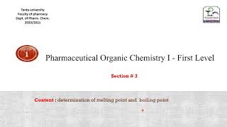 سكشن ٣ كيمياء عضويه Organic chemistry✔️ [upl. by Shelburne684]