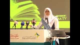 First Media MALALA Speech Event pakistan professional wings [upl. by Hada]