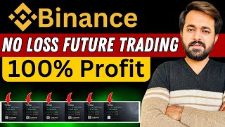 Future Trading on Binance  No Loss Strategy in Futures Trading  Future Trading Strategy [upl. by Vinnie]