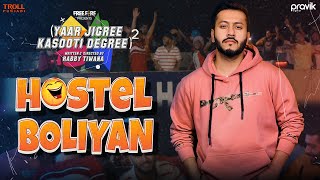 Hostel Boliyan  Pukhraj Bhalla Feat Jasmeen Akhtar  YJKD Season 2  Latest Punjabi Song 2020 [upl. by Georgeanna220]