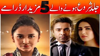 Top 5 Pakistani Drama Coming Soon  Aye Ishq e Junoon  Qarz e Jaan  Shair  Upcoming Drama [upl. by Alegnaoj]