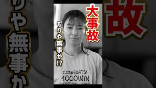 【大事故】守屋美穂｜若松｜美人女子ボートレーサー競艇選手ボートレース競艇｜競艇予想稼げる稼げた稼ぐ方法簡単副業投資｜競艇予想サイト [upl. by Fagin278]