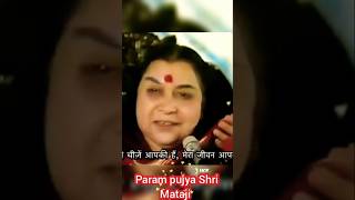 मेरा हृदय आपका है। shrimataji sahajayoga selfrelization sahaja dhyan shrimatajinirmaladevi [upl. by Lexa]