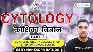 Cell Biology  Cytology Basic to Advance Level  GS by Mahendra Ratnoo [upl. by Rosette969]