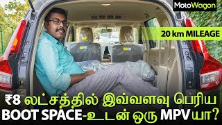 Maruti Ertiga 2022  Affordable MPV with Fuel Efficiency  Tamil Car Review  MotoWagon [upl. by Aivekal]