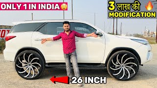 🔥😱Fortuner को बाना दिया जहाज ✈ 😱इतने बड़े Alloy Wheels 26inch 💸3 लाख की Modification [upl. by Reidid]