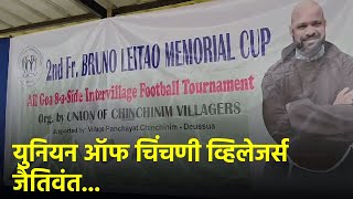 Chinchani Villagers Crush SCC Lotale 52 in Thrilling Football Match  GOA365 TV [upl. by Faden420]