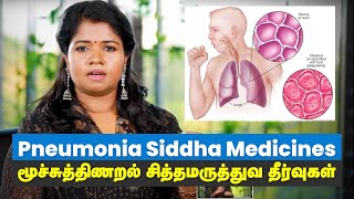 மூச்சுத்திணறல்  சித்த மருத்துவ தீர்வுகள்  Pneumonia Siddha Treatment  Dr Yogavidhya  IBC Tamil [upl. by Mendoza148]