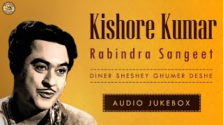 Best of Kishore Kumar  Rabindra Sangeet  Kishore Kumar Bengali Songs [upl. by Nwadrebma]