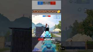 AIM ASSIST WORK OR NOT IN TDM ROOM 🤔 [upl. by Acinomal]