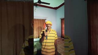 gawana karawala e hari jibhojpurifunnybhojpuri songshortsajaykumarsinghrnpr [upl. by Ledniahs]