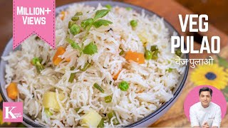 Vegetable Pulao Recipe  वेज पुलाव  Simple Veg Pulao Recipe  Easy Veg Pulav Recipe  Kunal Kapur [upl. by Eceinert152]