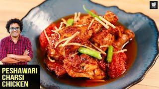 Peshawari Charsi Chicken  Chicken Karahi  Peshawari Cuisine  Chicken Recipe By Chef Varun Inamdar [upl. by Ki]