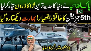 Pakistani 5th Generation Drones  Shahpar 2 Block  Power of Pakistan Army  Discover Pakistan [upl. by Vipul]