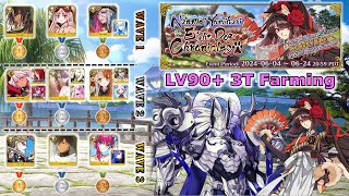 FGO NA  Nanmei Yumihari Eight Dog Chronicles Lv90 3T Farming Comps No Plug amp F2P options [upl. by Oicafinob]