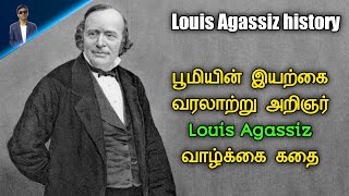 History of Louis Agassiz quotScholar of Earths Natural Historyquot  Tamil [upl. by Imaj]