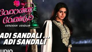 Adi Sandali Adi Sandali Song Verenna Vendum Songs Naren RamPrerna KhannaTharshan Premkumar [upl. by Aleacin504]