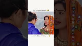 Say it and move on 😂 yuktikapoor raginisingh karishmasingh funny youtubeshorts [upl. by Ramuk]