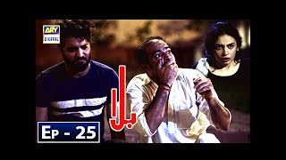 Balaa Episode 25  CC  Bilal Abbas  Ushna Shah  ARY Digital [upl. by Ahsemal389]