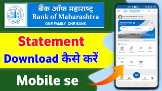 Bank Of Maharashtra Statement Kaise Nikale  Bank Of Maharashtra Account Statement Kaise Nikale [upl. by Ssew]