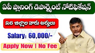 AP Planing Department Notification 2024 AP Govt Notification 2024 Ap Latest jobs 2024 RK Tutorial [upl. by Barabbas]