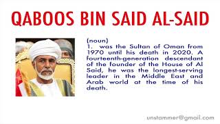 How to Pronounce Qaboos Bin Said AlSaid [upl. by Buchheim]