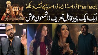 Dunyapur Is A Perfect Drama  Shamoon Abbasi Praises All The Aspects  Drama Review [upl. by Nytsrik]