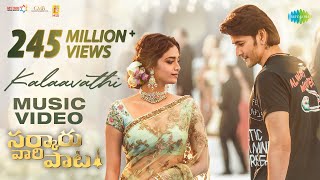 Kalaavathi  Music Video  Sarkaru Vaari Paata  Mahesh Babu  Keerthy Suresh  Thaman S  Parasuram [upl. by Lanod816]