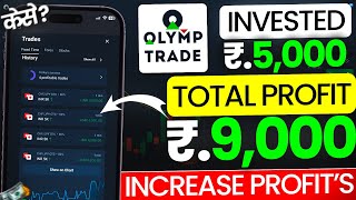 Olymp Trade DeMarker Strategy  Olymp Trade Se Paise kaise Kamaye 2024  Olymp Trade Strategy [upl. by Troxell]