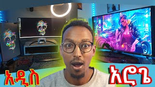 የኔ 2ሚሊዮን GaminG Setup ያወታል [upl. by Niemad]