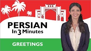 Learn Persian  Persian in Three Minutes  Greetings [upl. by Murdock668]