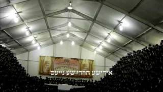 Skver Rebbe Shlita at Tish amp Havdula in Boro Park [upl. by Sabian636]