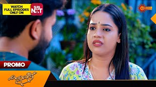 Kaliveedu  Promo 04 Jan 2024 Surya TV Serial [upl. by Yedok]