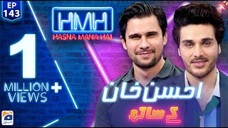 Hasna Mana Hai with Tabish Hashmi  Ahsan Khan Pakistani actor  Episode 143  Geo News [upl. by Navar]