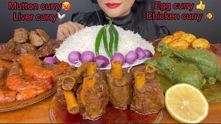 ASMR EATING SPICY MUTTON CURRYLIVER CURRYHARIYALI CHICKEN CURRYEGG CURRYPRAWNS CURRY [upl. by Zeus]