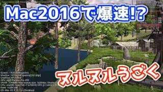 Vegetation StudioをMacにビルドして実行した結果 [upl. by Eenyaj354]